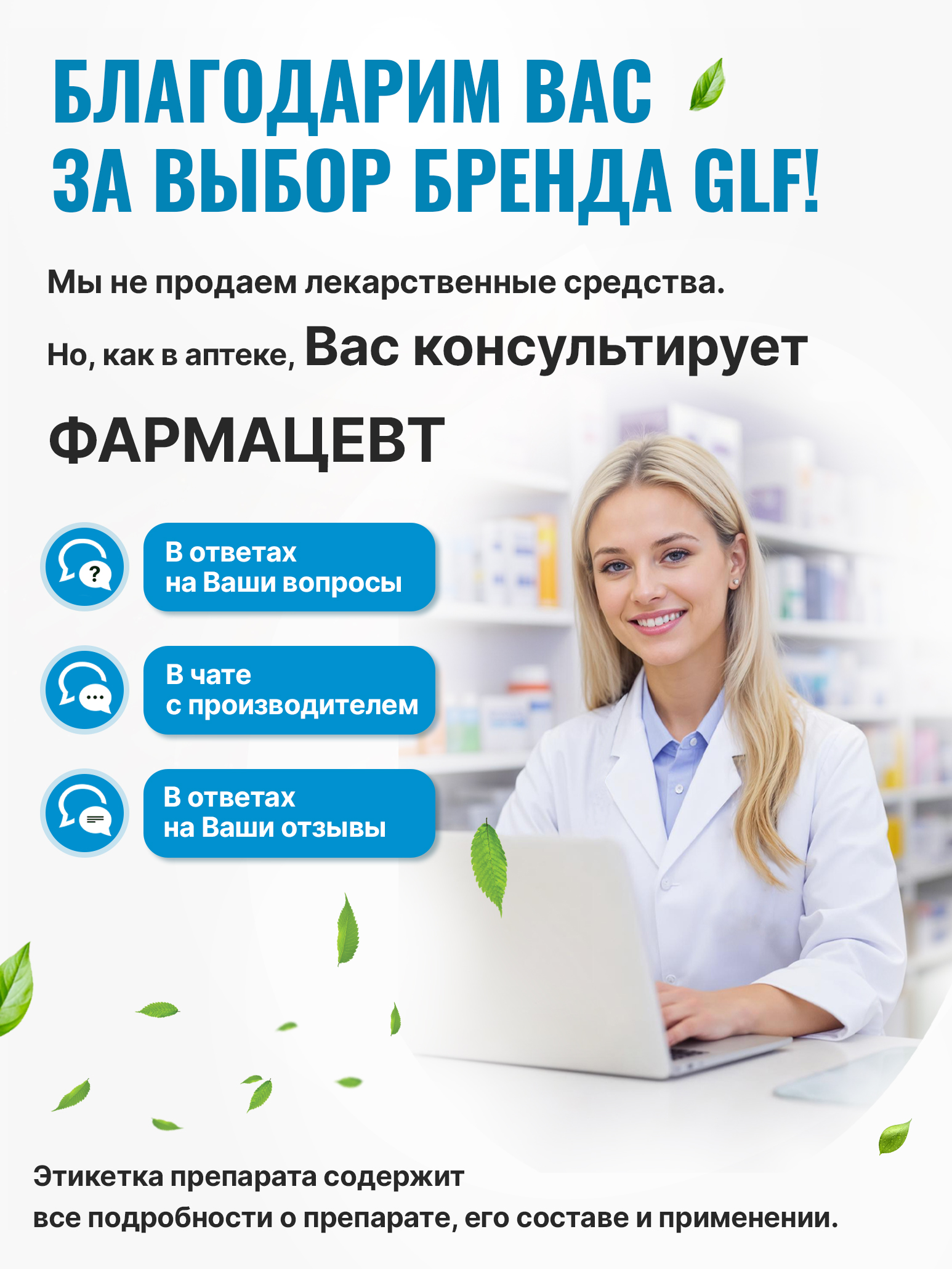Омега 3 витамины для детей Green Leaf Formula рыбий жир с витамином D3 и Е со вкусом клубники 60 капсул - фото 16