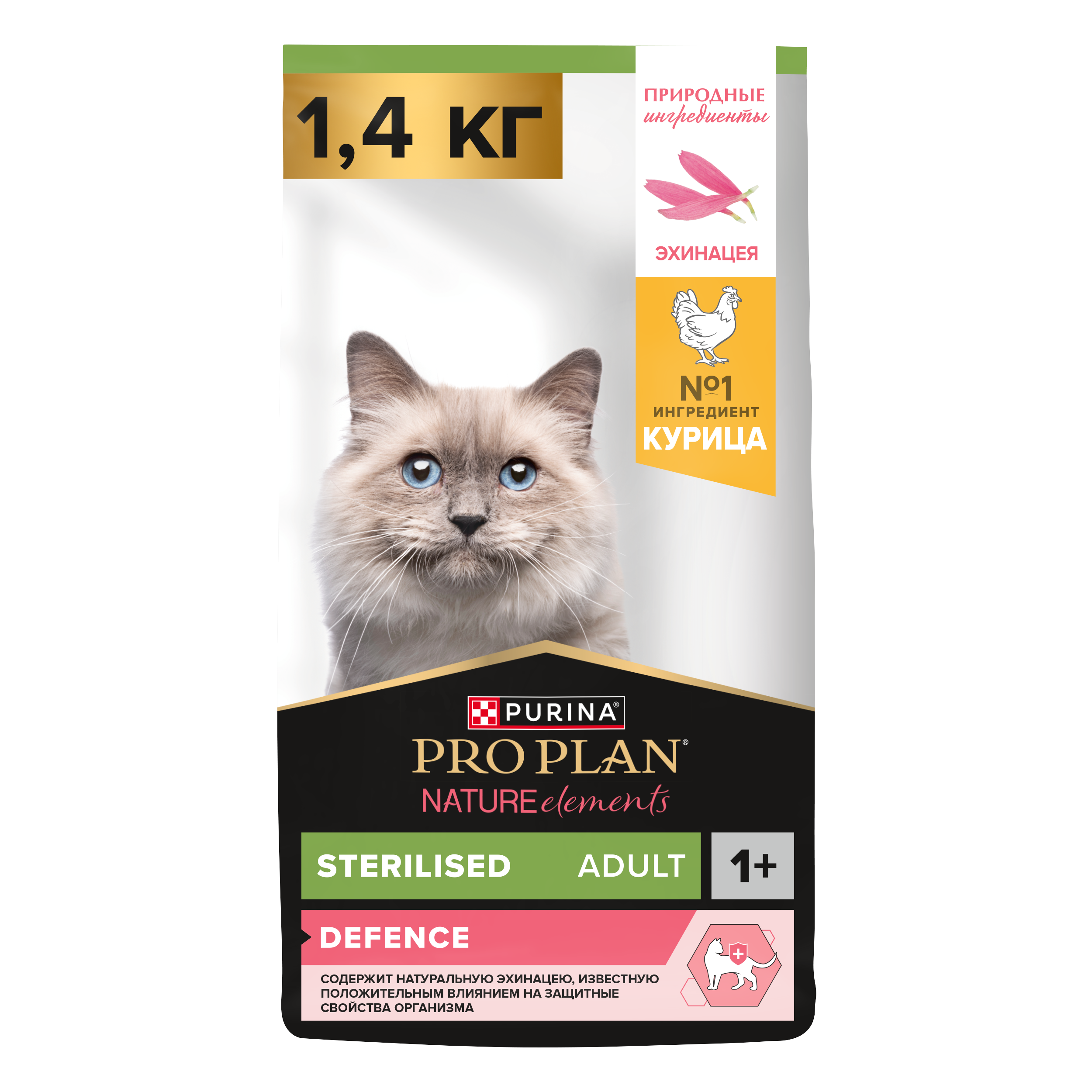 Корм сухой для кошек PRO PLAN Nature Elements 1.4 кг с курицей для стерилизованных - фото 1