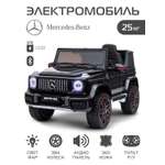Электромобиль CITYRIDE Mercedes Benz AMG G63 С пультом ДУ