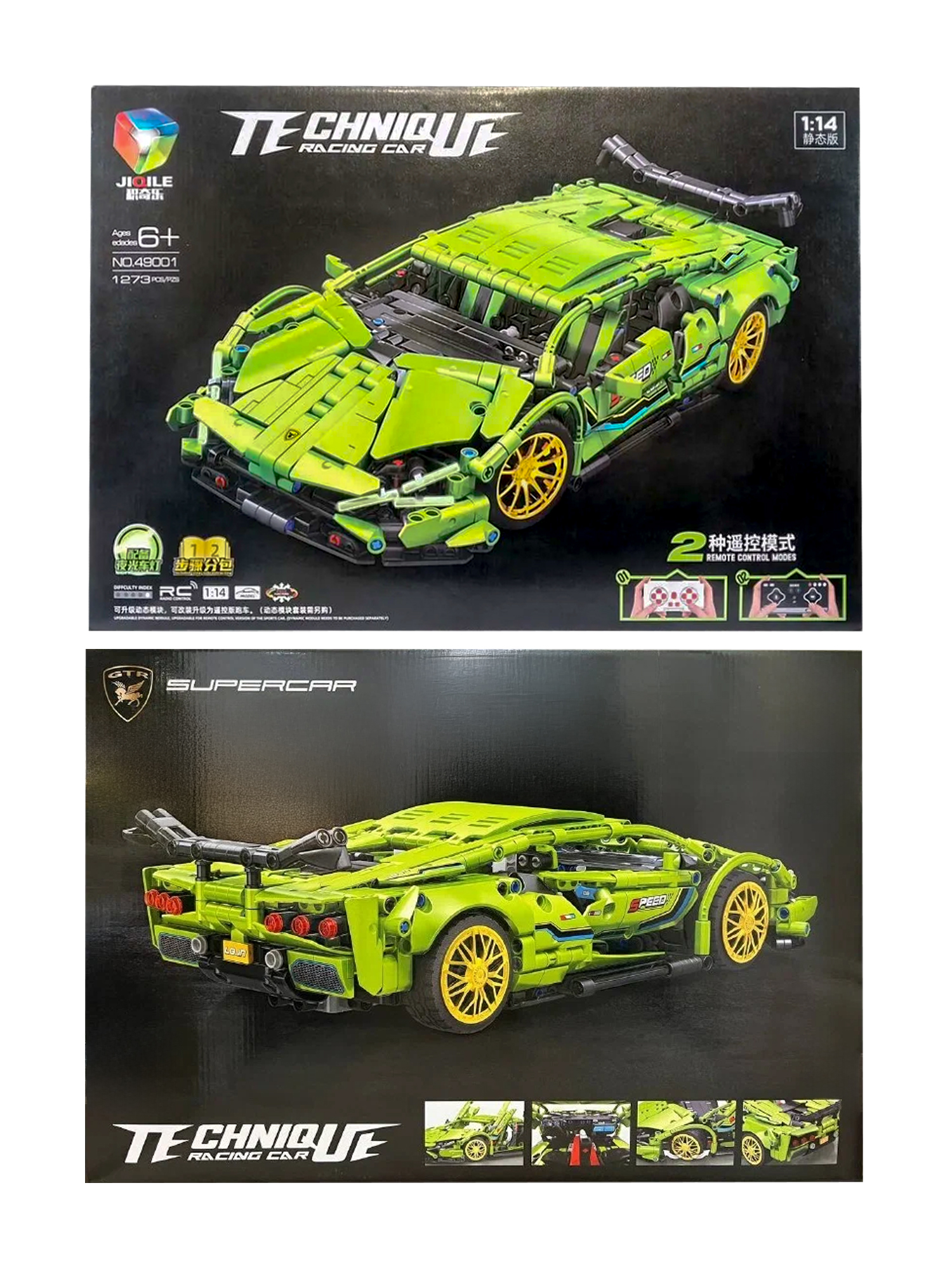 Конструктор Madliani 1273 дет. - фото 4