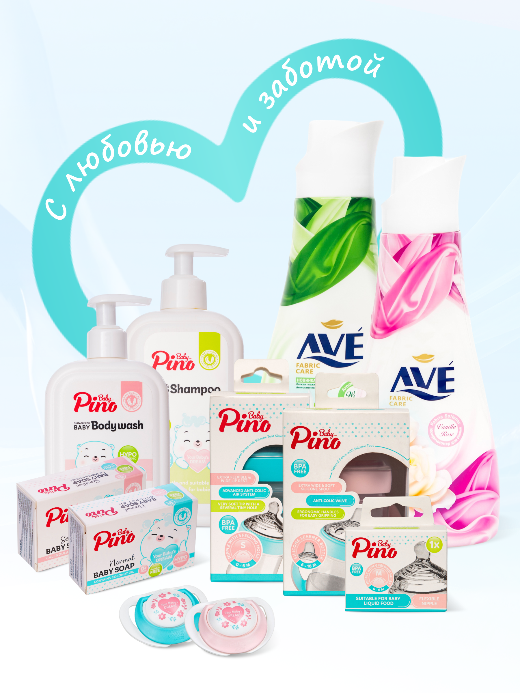Бутылочка Baby Pino Anti-Colic 150 мл - фото 5