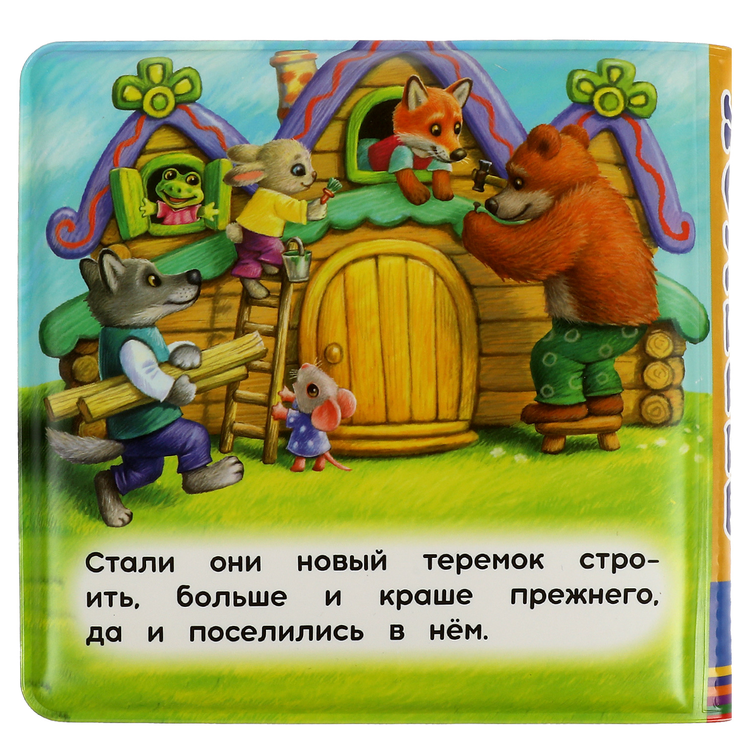 Игрушка УМка книжка - фото 5