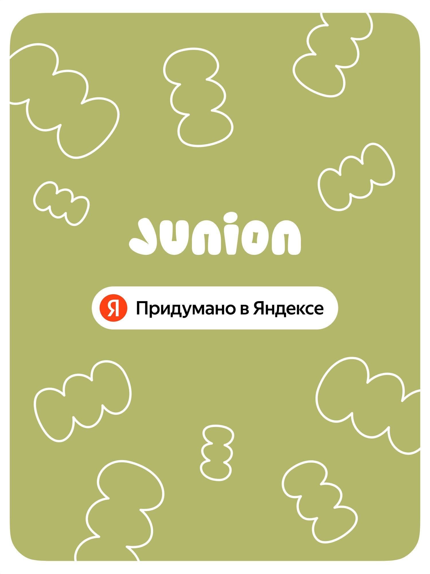 Игрушечная кухня Junion - фото 23