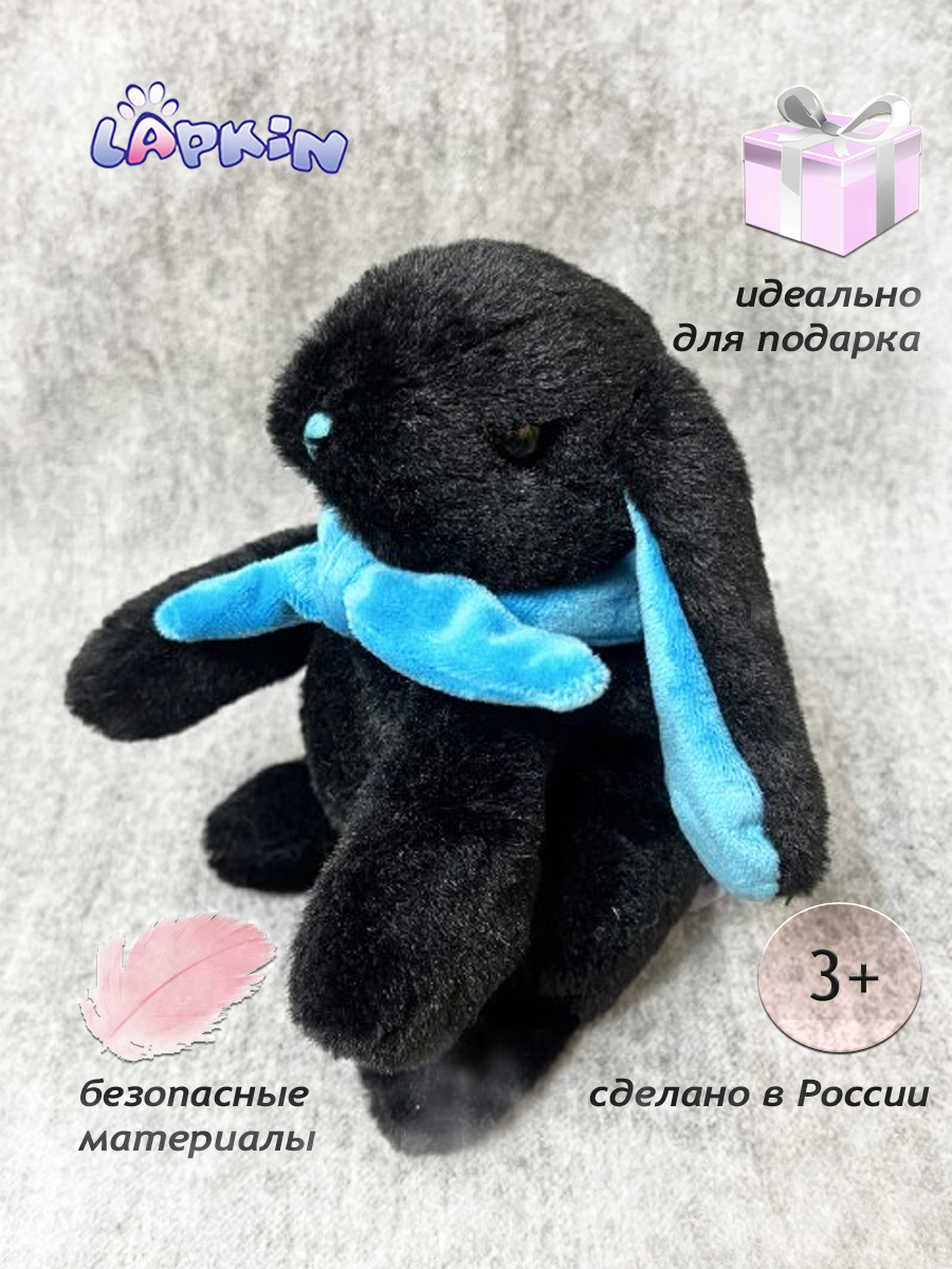 Мягкая игрушка Lapkin Кролик - фото 3