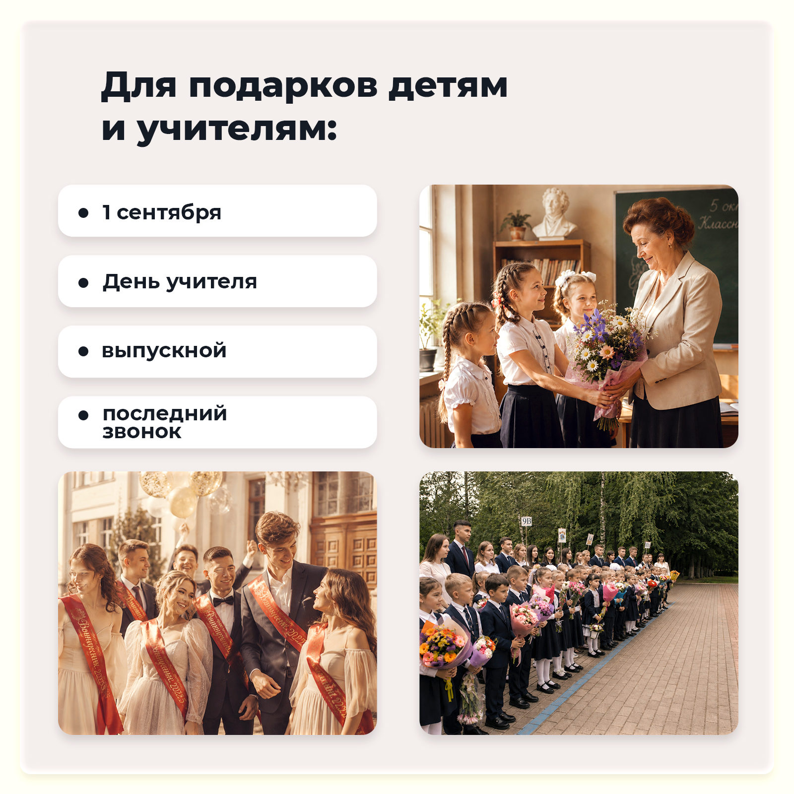 Упаковочная крафт бумага Gift Mania для цветов и подарков учителю и детям Школа - фото 2