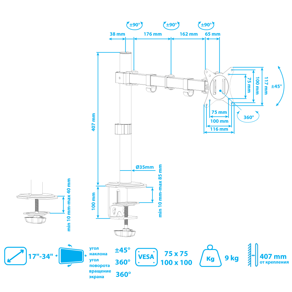 Кронштейн для монитора ARM MEDIA LCD-T10 - фото 9