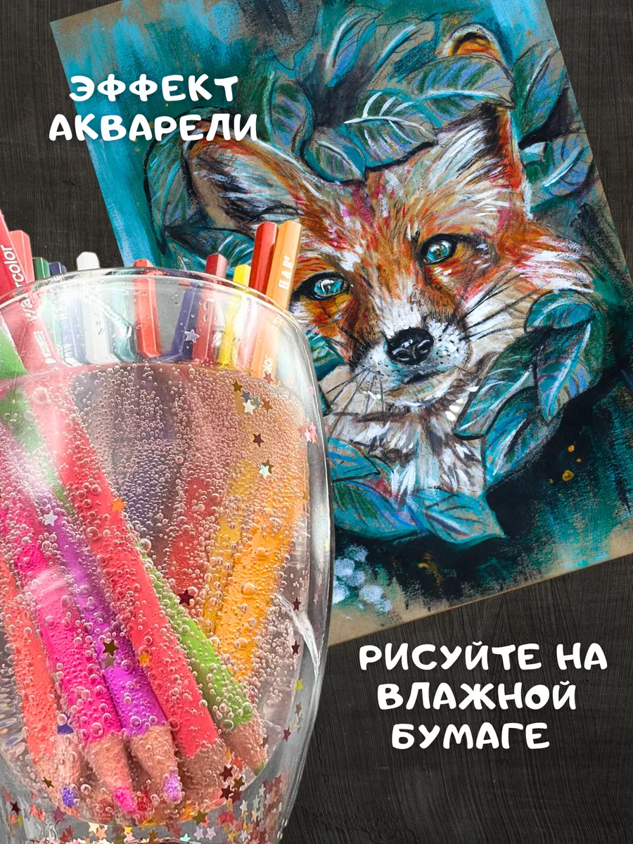 Карандаши акварельные CMGS 24 шт. - фото 15