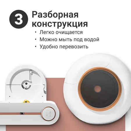 Автоматический туалет ZDK ZooWell Platform WiFi Ionic для кошек розовое золото