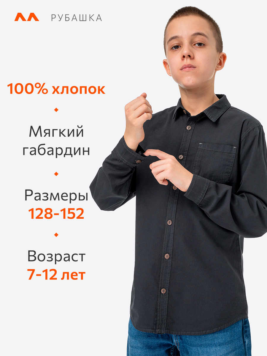 Рубашка HappyFox HF00165серо.черный - фото 3