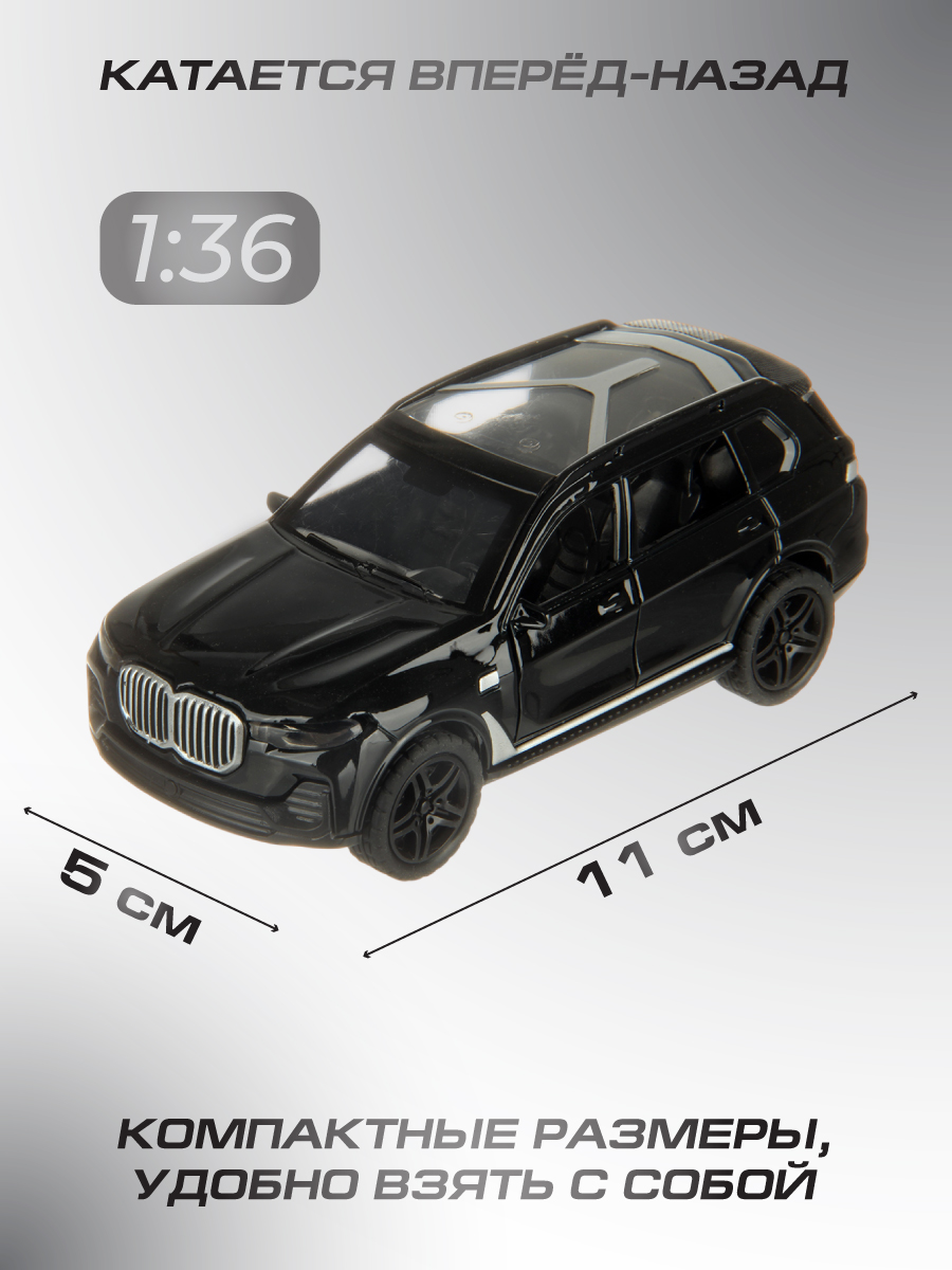 Автомобиль Veld Co 1:36 134963 - фото 7