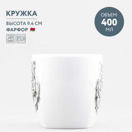 Кружка Добрушский фарфор