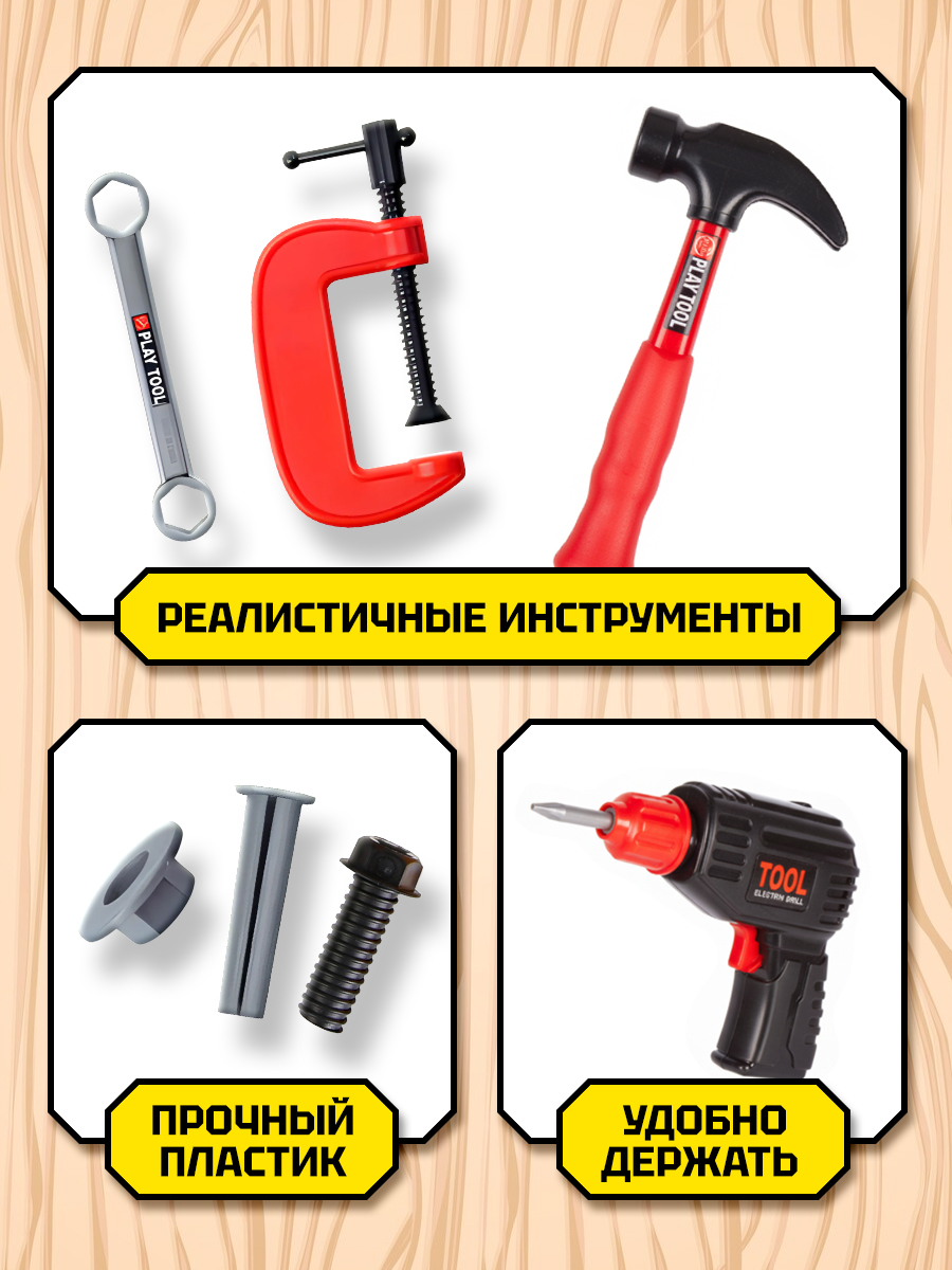 Игрушка Tegole Строители 19 предм. - фото 3