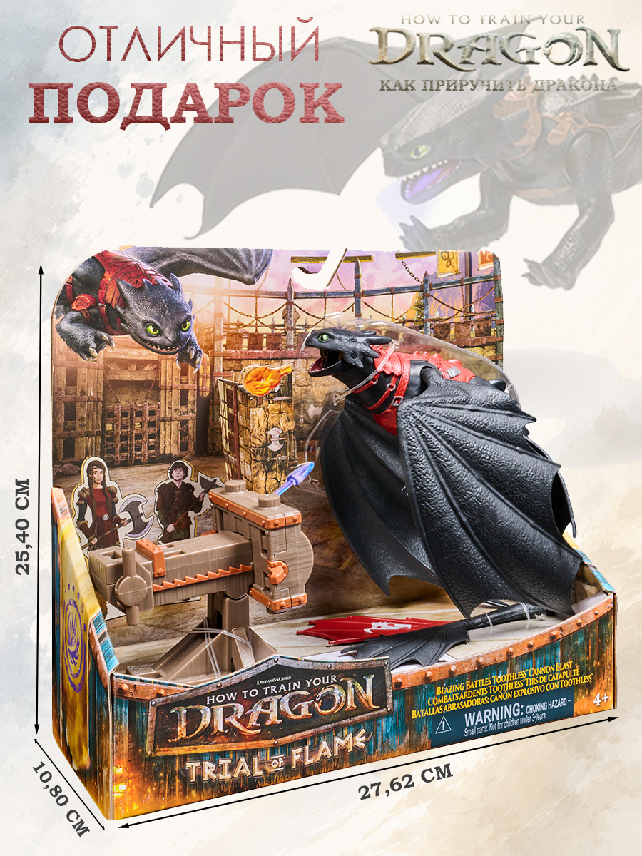 Игровой набор Как приручить дракона How to Train Your Dragon Тренировочная арена 9 предм. - фото 4