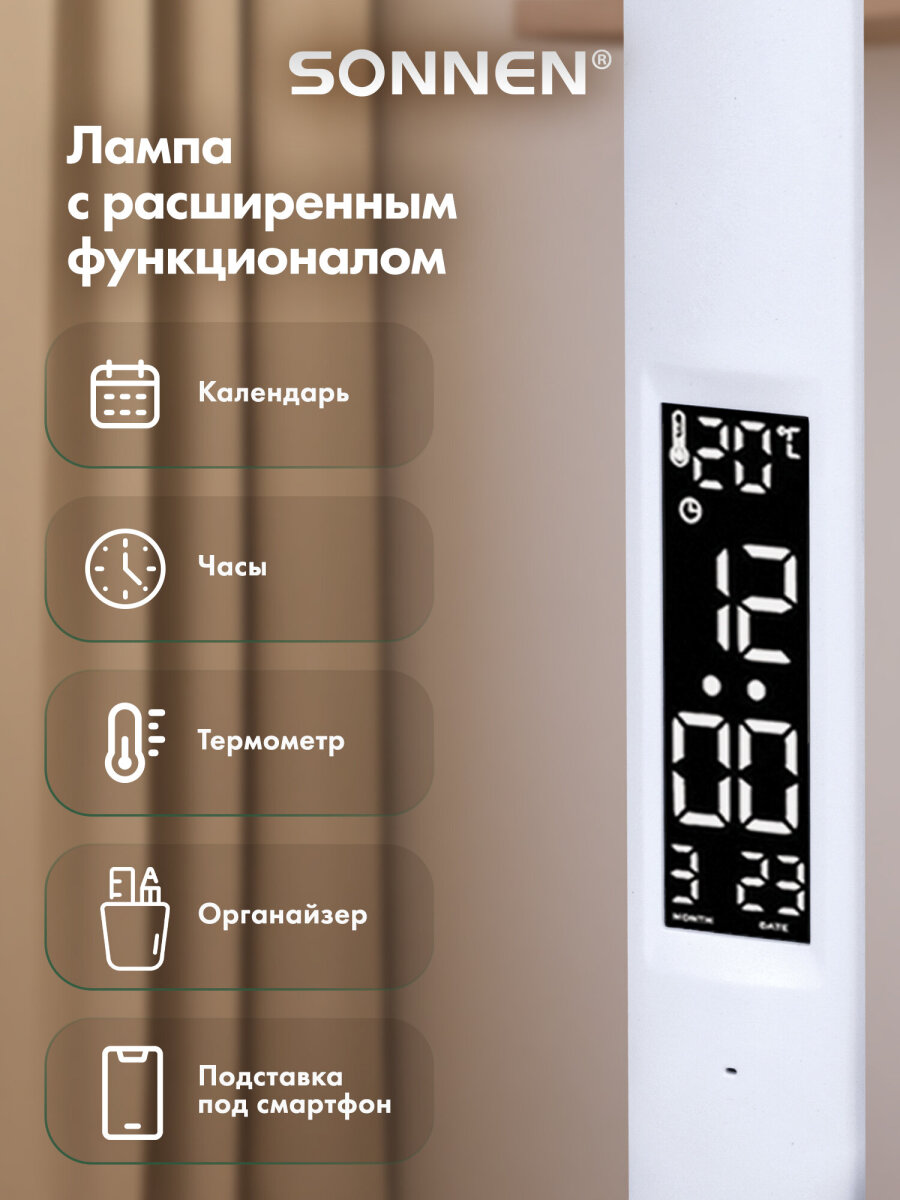 Лампа Sonnen - фото 4
