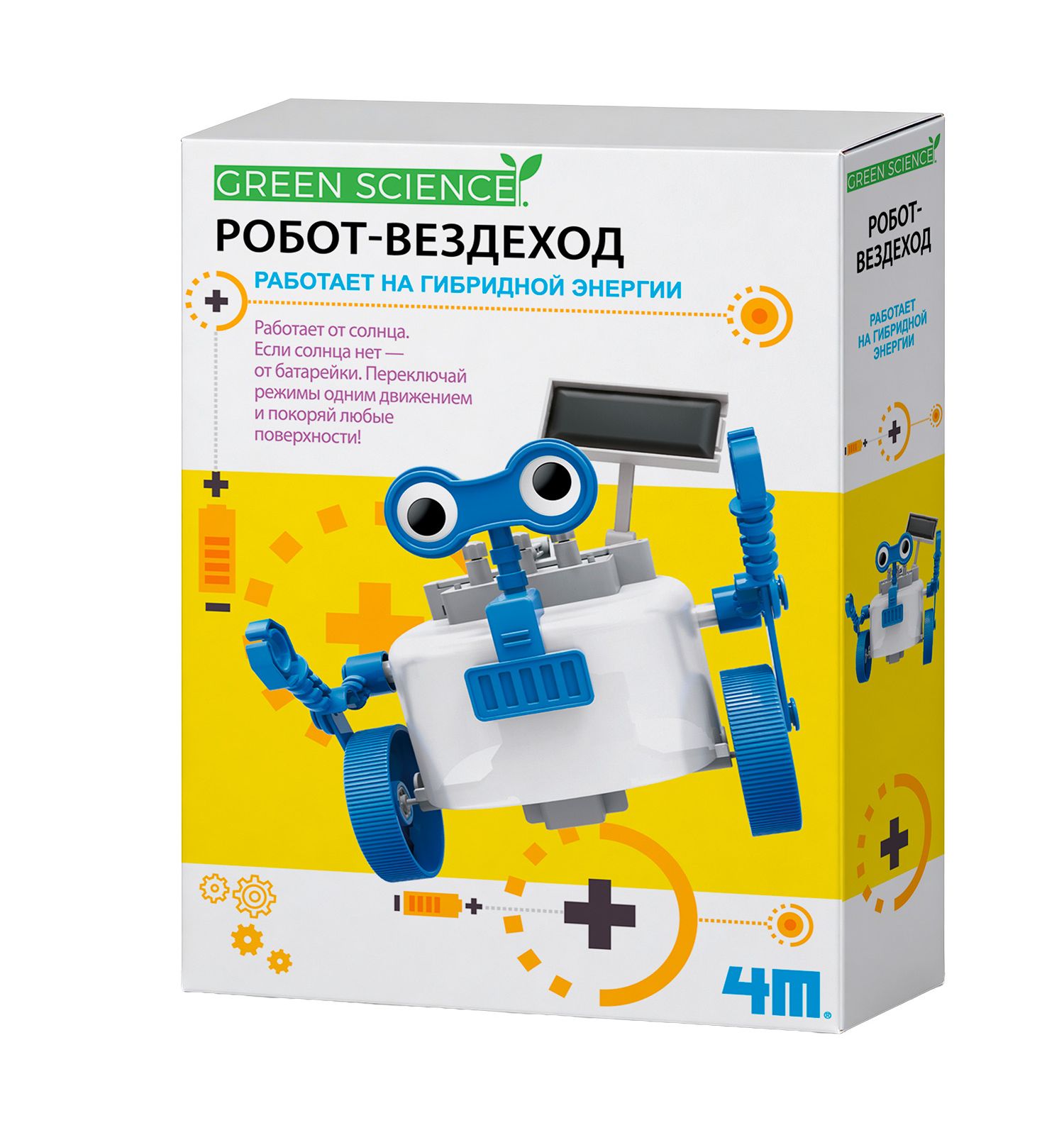 Игровой набор 4M Робот вездеход - фото 4