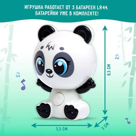 Игрушка Zabiaka