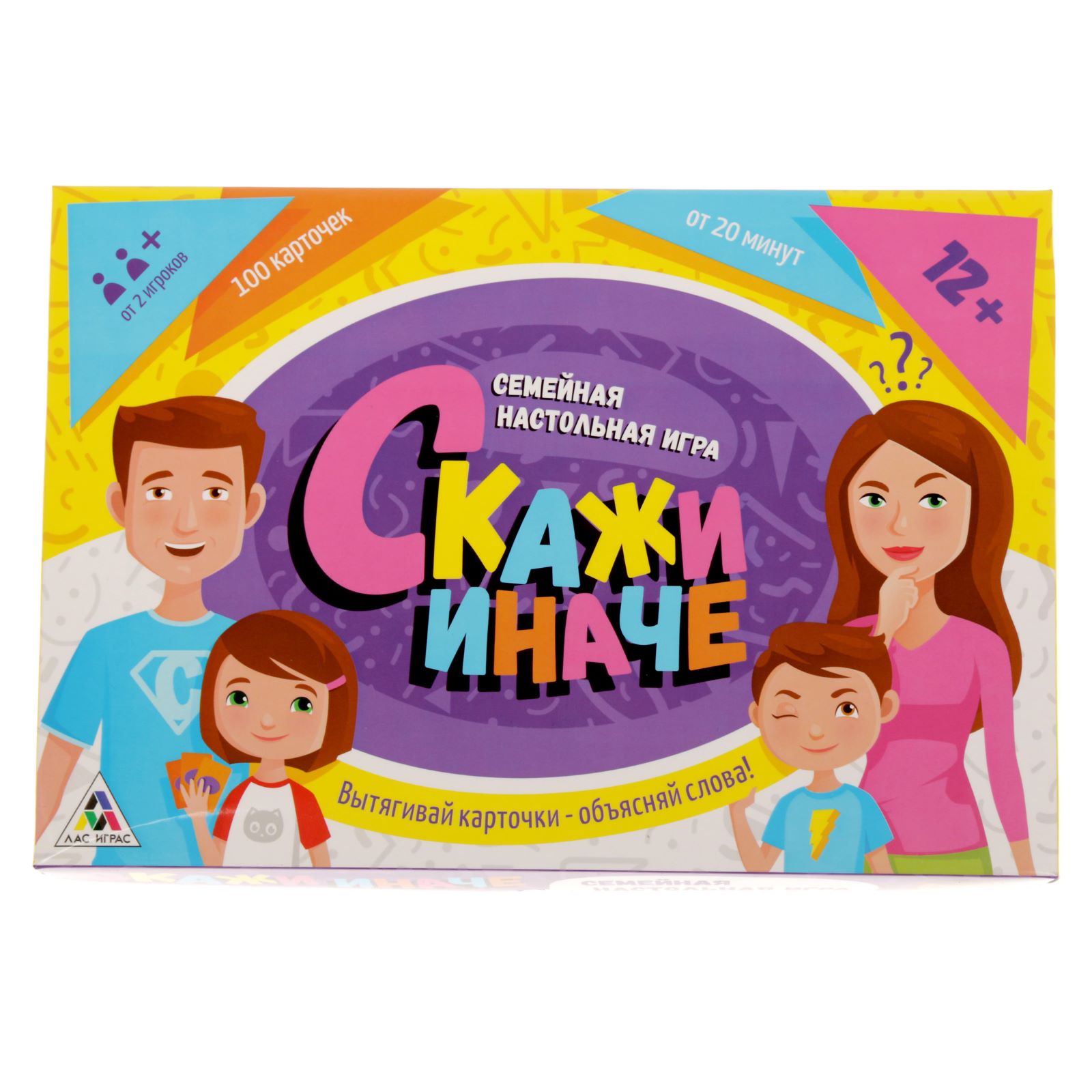 Настольная игра Лас Играс Попробуй объясни - фото 9