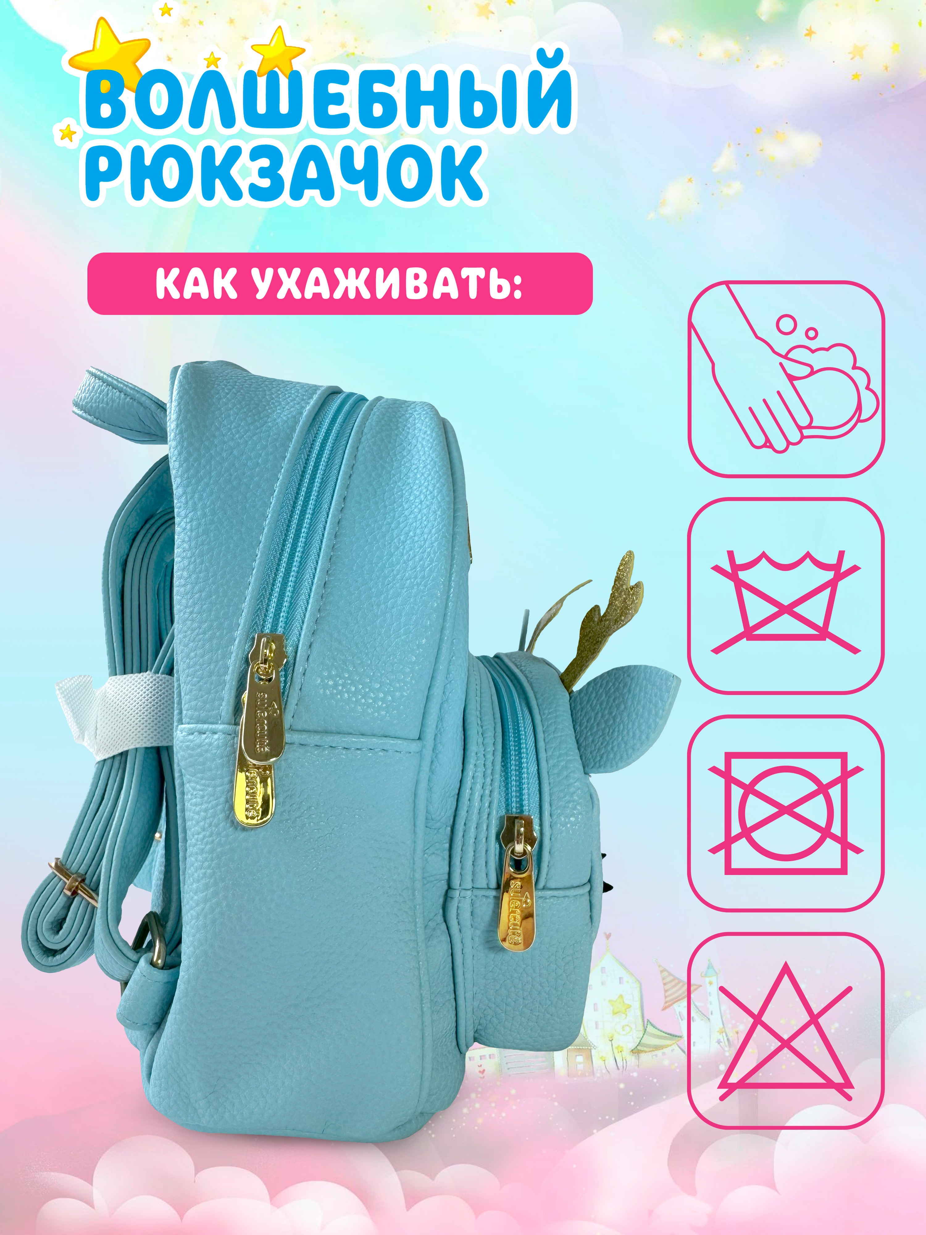 Рюкзак дошкольный Supercute - фото 6