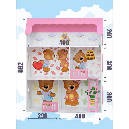 Домик для кукол ViromToys 88 см