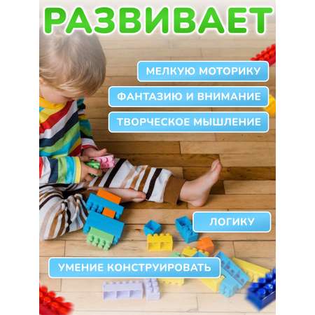 Конструктор Green Plast блочный