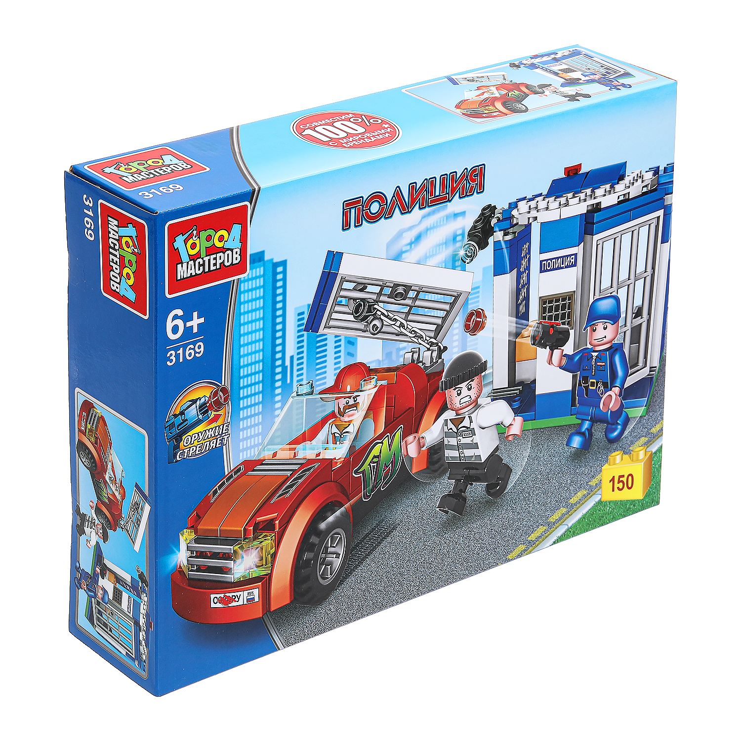 Конструктор Город мастеров Побег из тюрьмы 150 дет. - фото 5