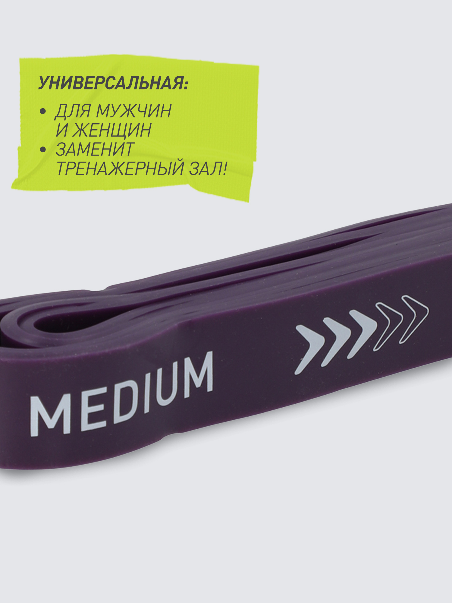 Лента силовая Demix, 25-40 кг - фото 6