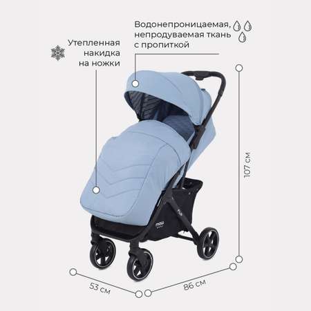Коляска прогулочная MOWbaby