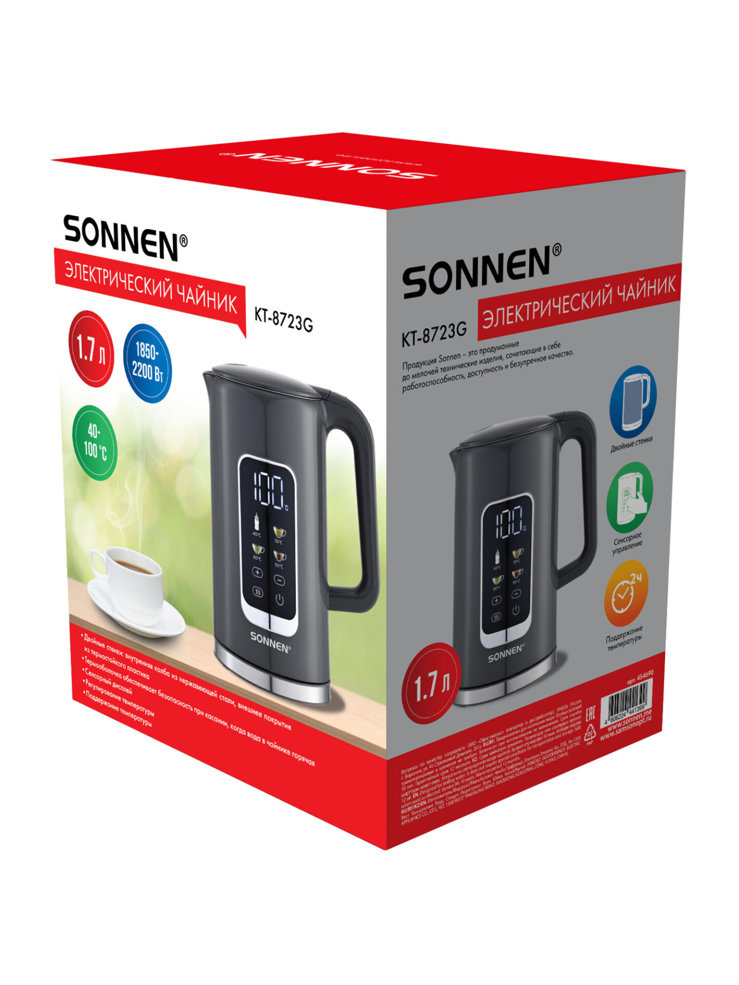 Чайник электрический Sonnen 1,7 л с терморегулятором и дисплеем - фото 8