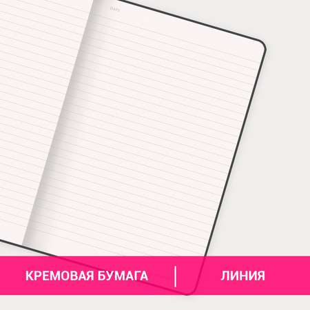 Блокнот Brauberg 96 лист.
