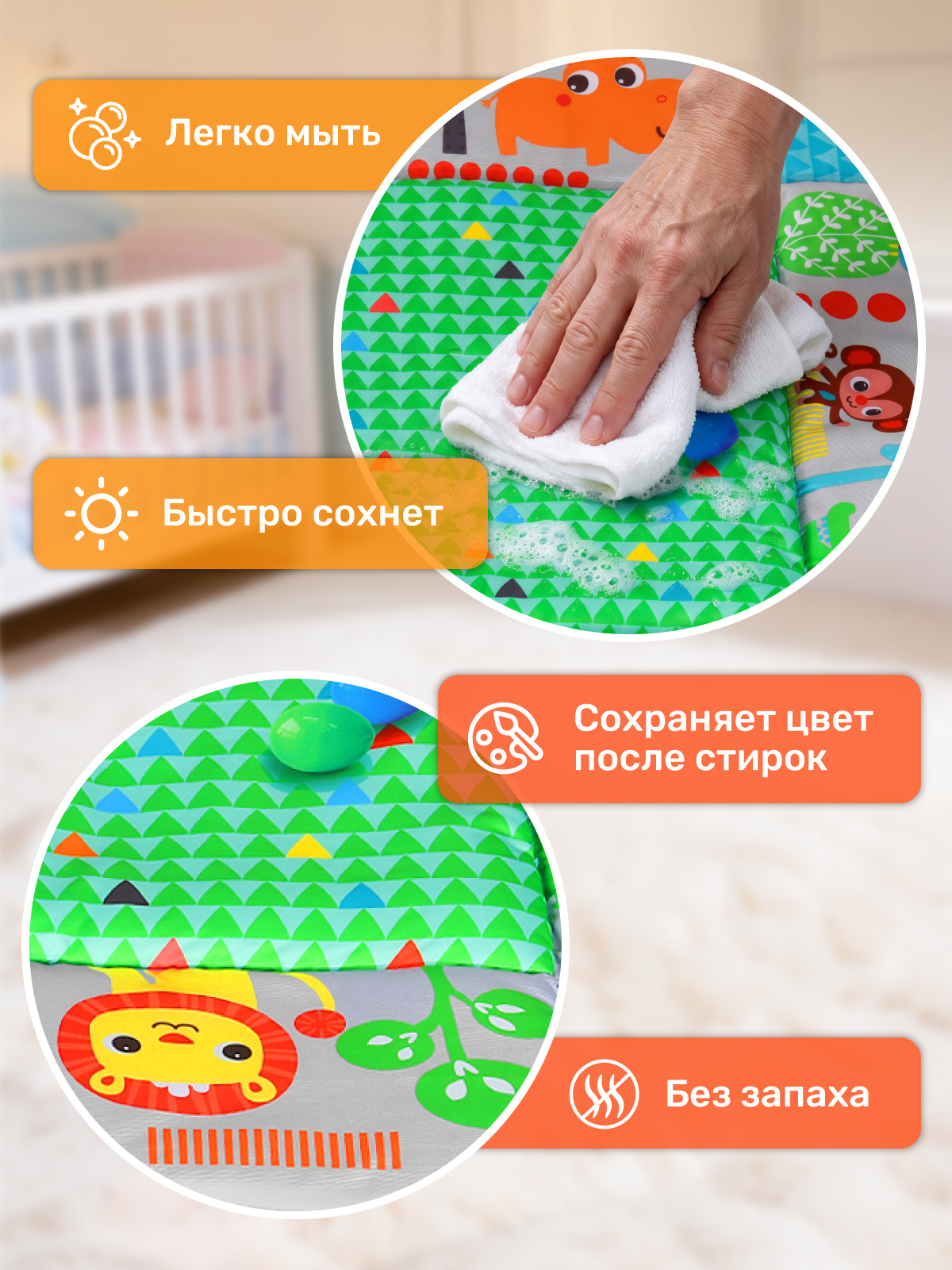 Коврик Smart Baby с дугами - фото 5