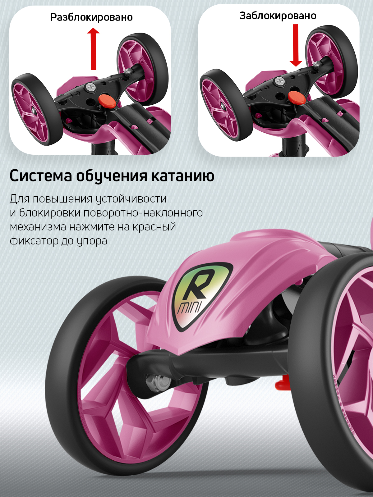 Самокат Buggy Boom трехколесный - фото 6