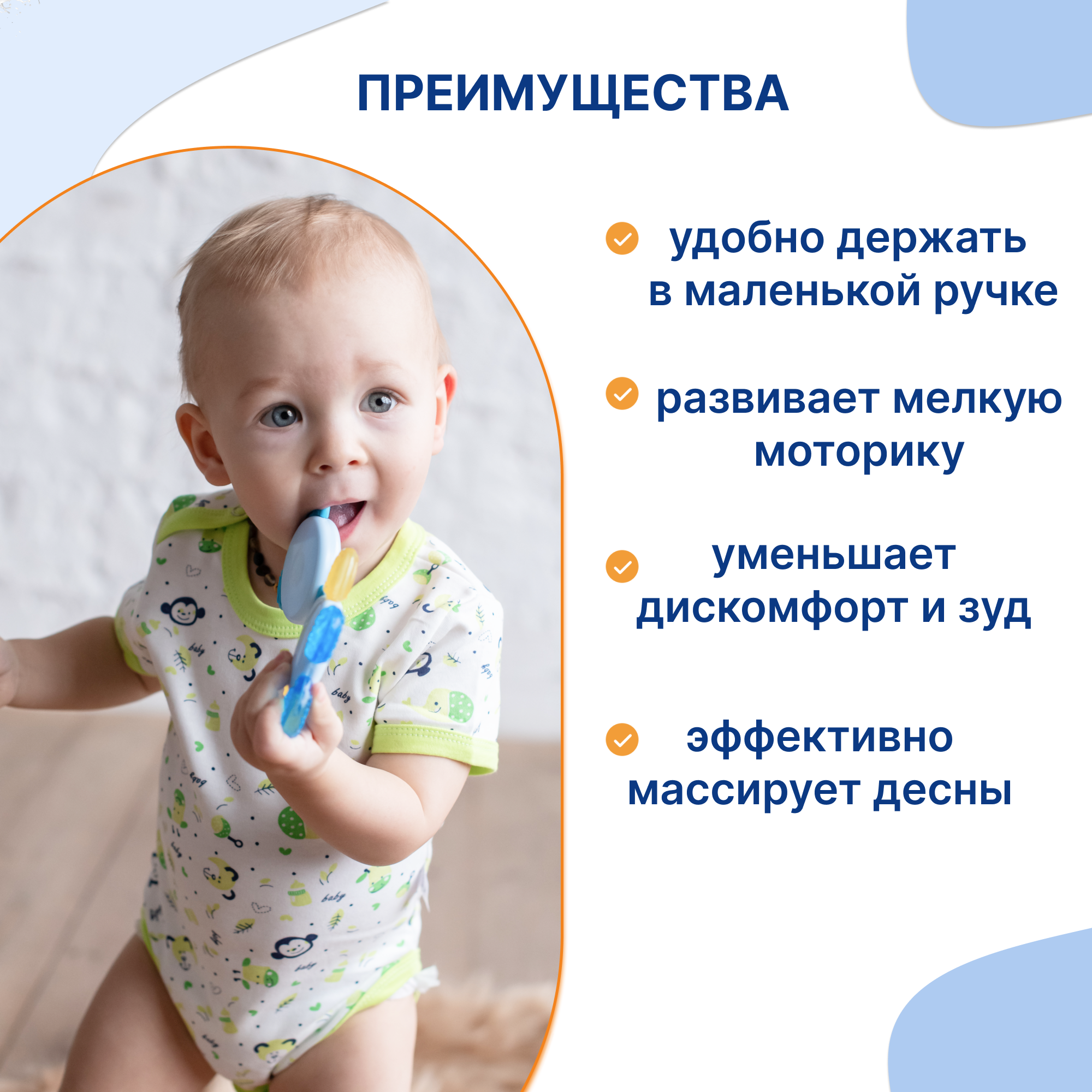 Прорезыватель Uviton прорезыватель в ассортименте - фото 4