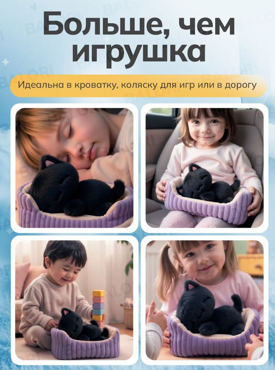 Мягкая игрушка Balori - фото 6