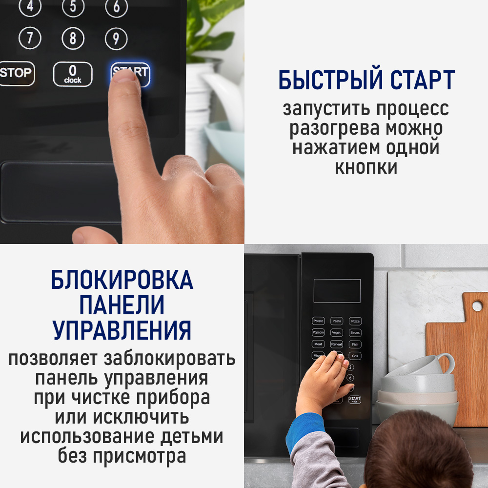 Микроволновая печь STINGRAY ST-MW152A - фото 9