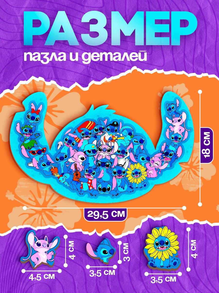Пазл Puzzle Time Космический друг - фото 3