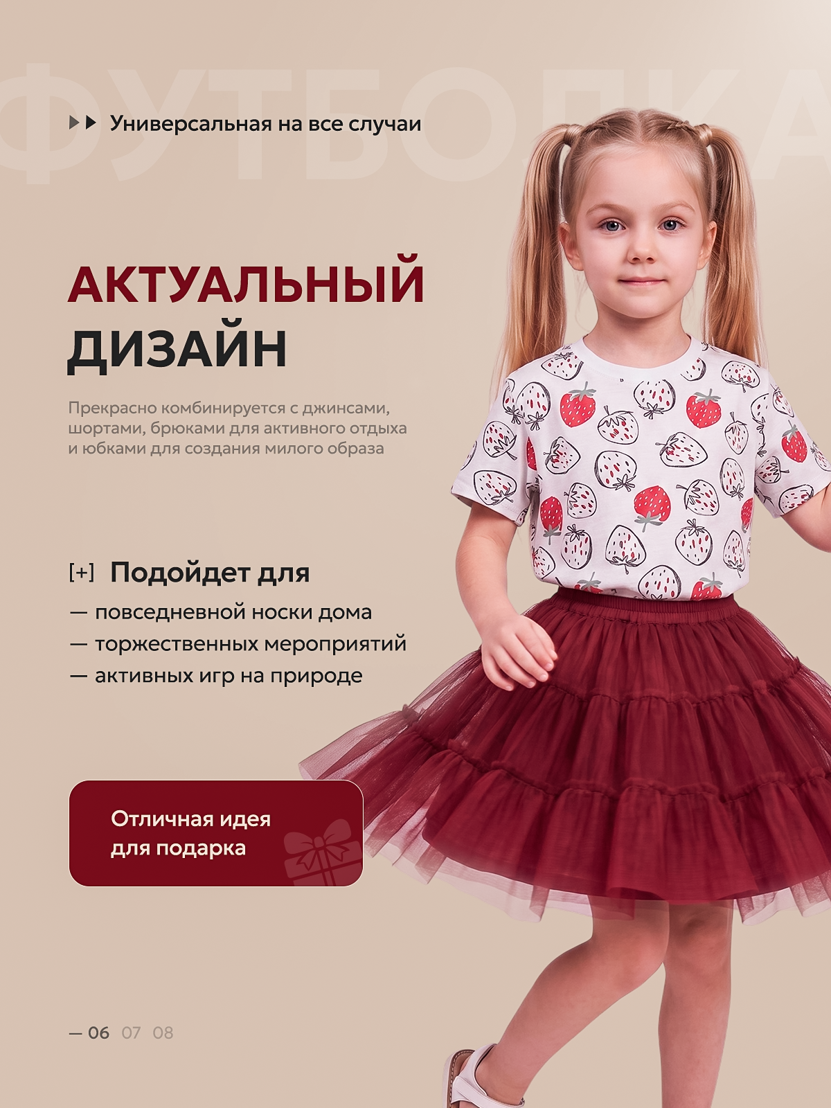 Футболка Volpacchiotto FD410B - фото 7