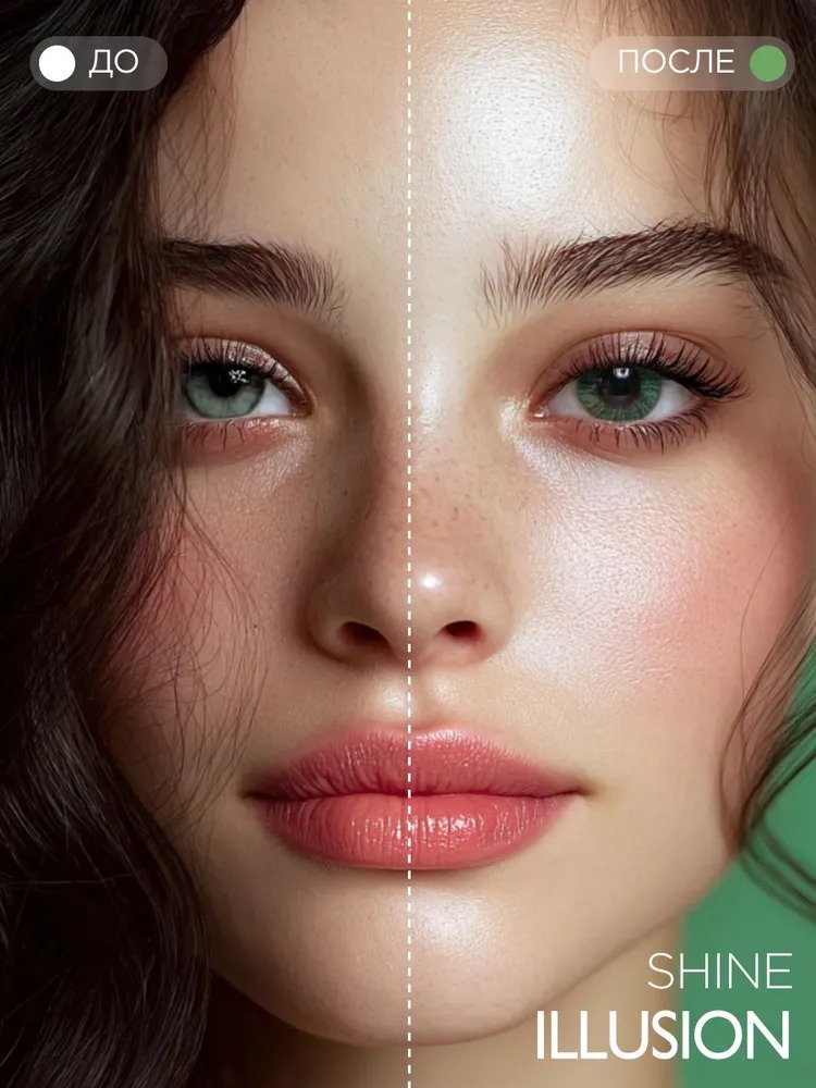 Контактные линзы ILLUSION colors shine green на 3 месяца -1.00/14/8.6 2 шт. - фото 3