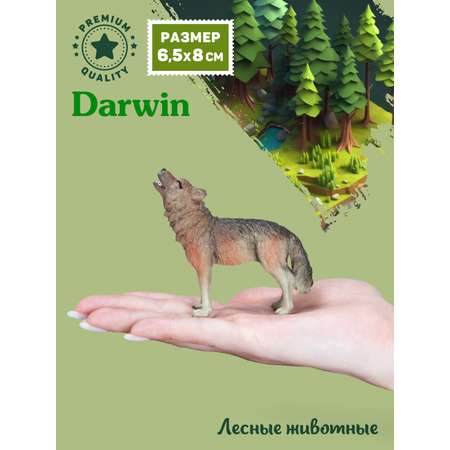 Фигурка DARWIN Животные Волк