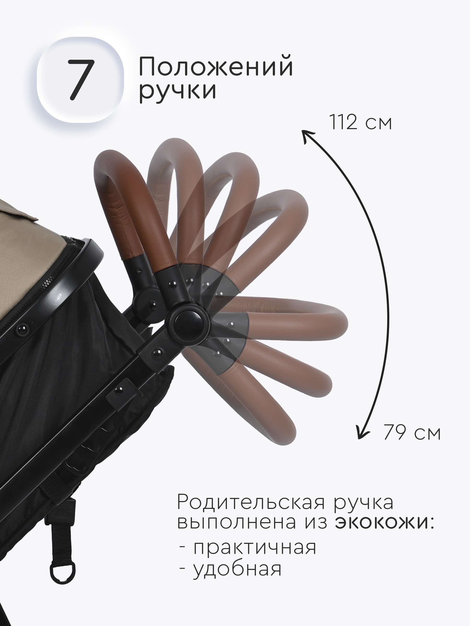 Коляска трансформер Tomix Bonny бежевый - фото 3