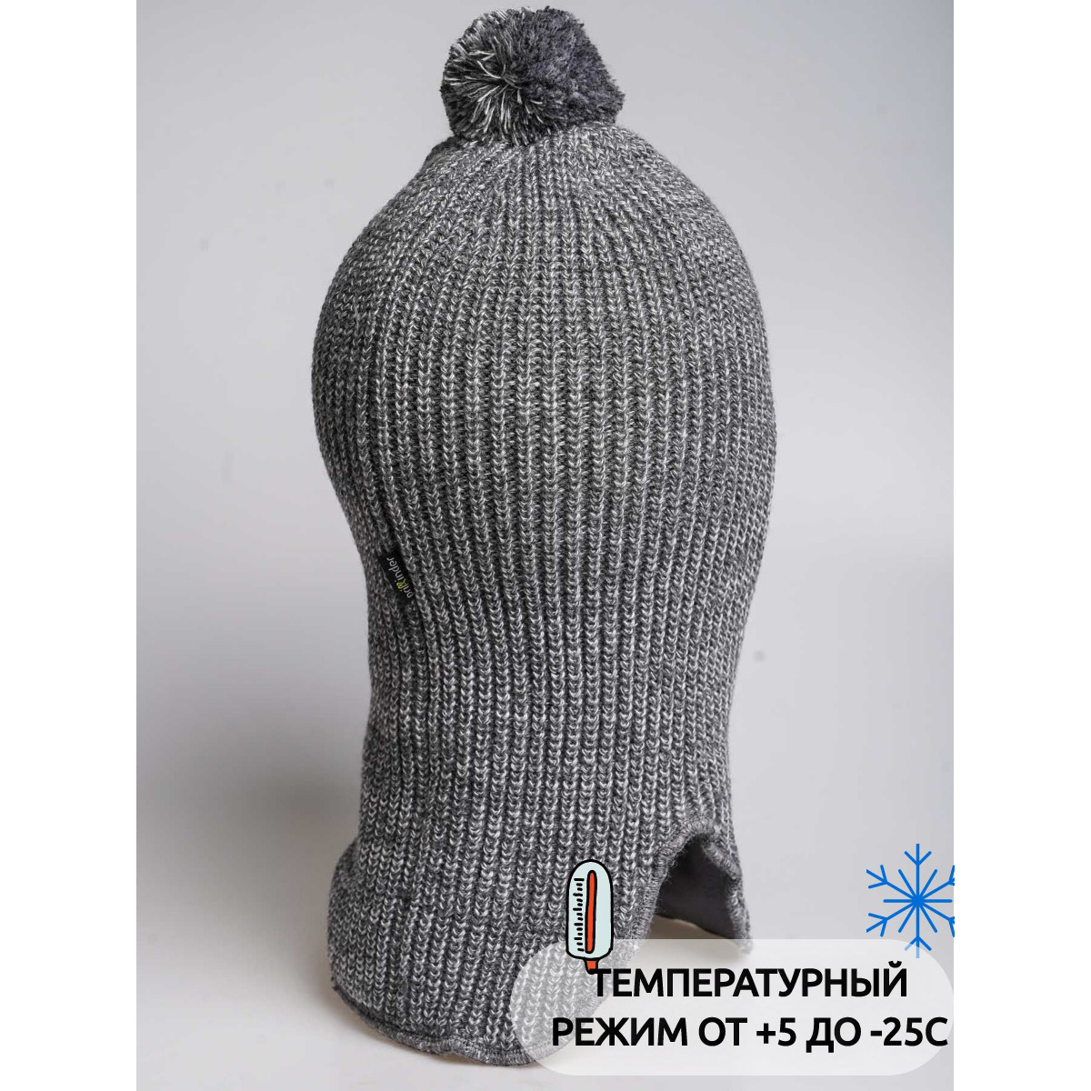 Шапка ПриКиндер U-W_22324 Цвет: Серый меланж - фото 8
