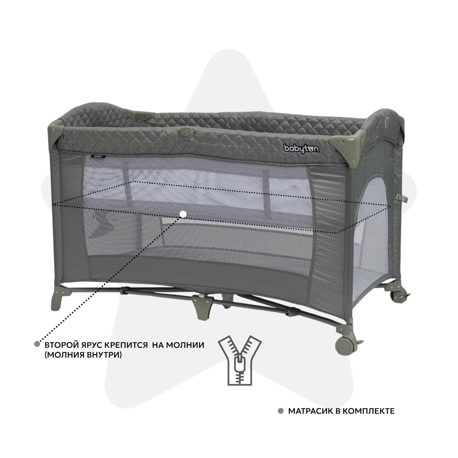 Манеж кровать Babyton Sleepy UP650S - фото 4