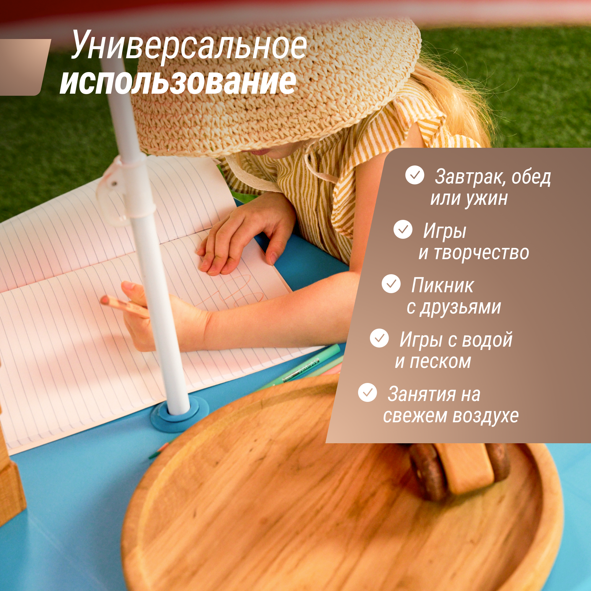 Стол детский с лавочками и зонтом UNIX Kids Garden комплект детской мебели пластиковый для дачи и улицы со столиком, 67 х 75 х 135 см, голубой - фото 2