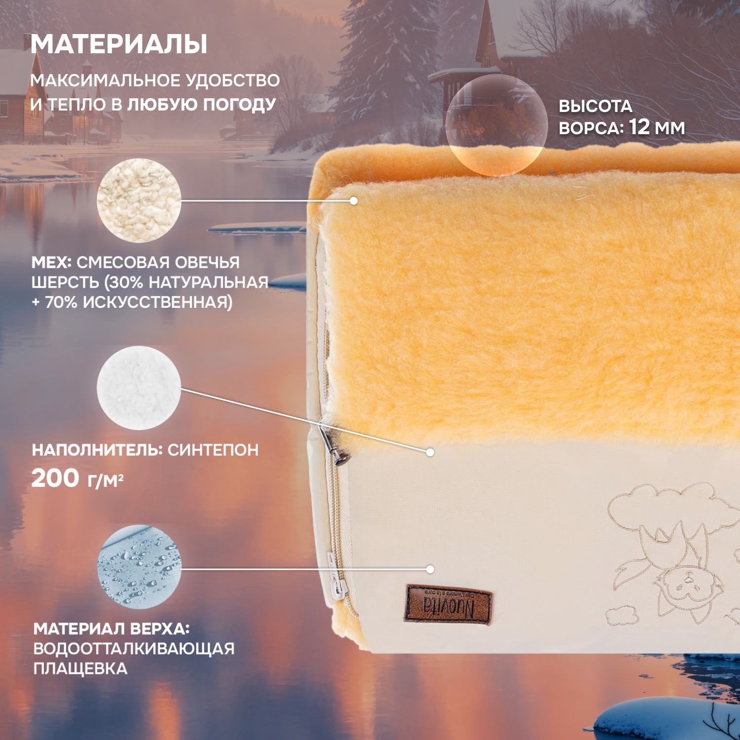 Муфта Nuovita NUO_mISLP_2033 - фото 2