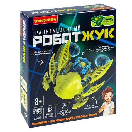 Конструктор Bondibon Робототехника Жук ползающий электронный