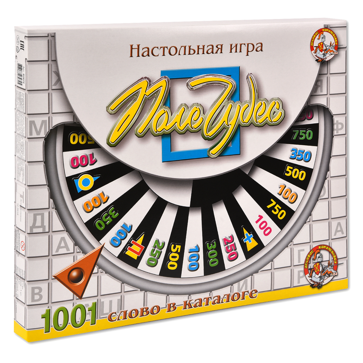Настольная игра Десятое королевство Поле чудес - фото 1