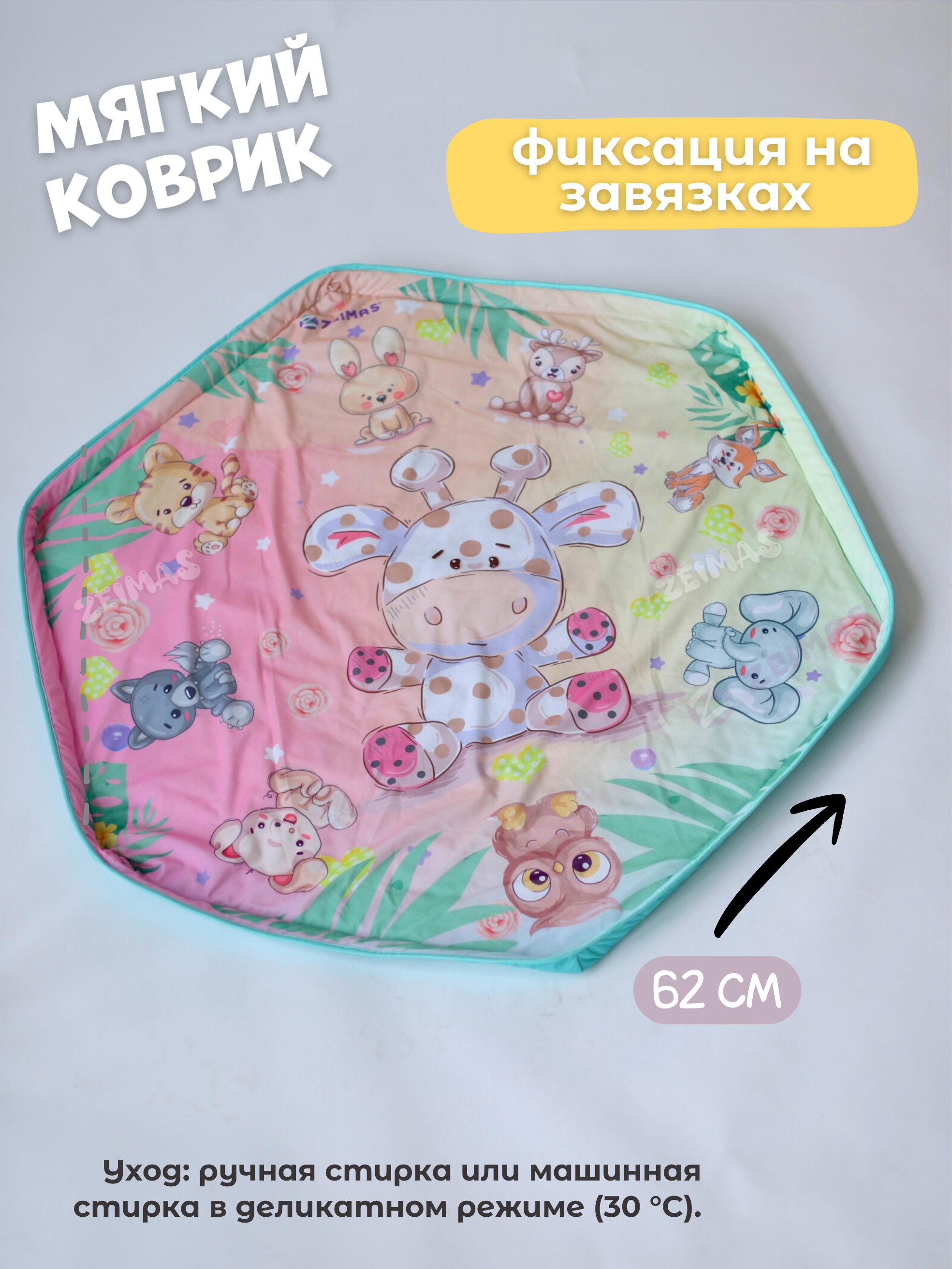 Манеж кровать Zeimas 10PLAYPEN/манеж - фото 3