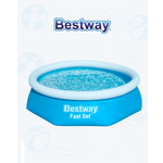 Бассейн Bestway Фаст Сэт