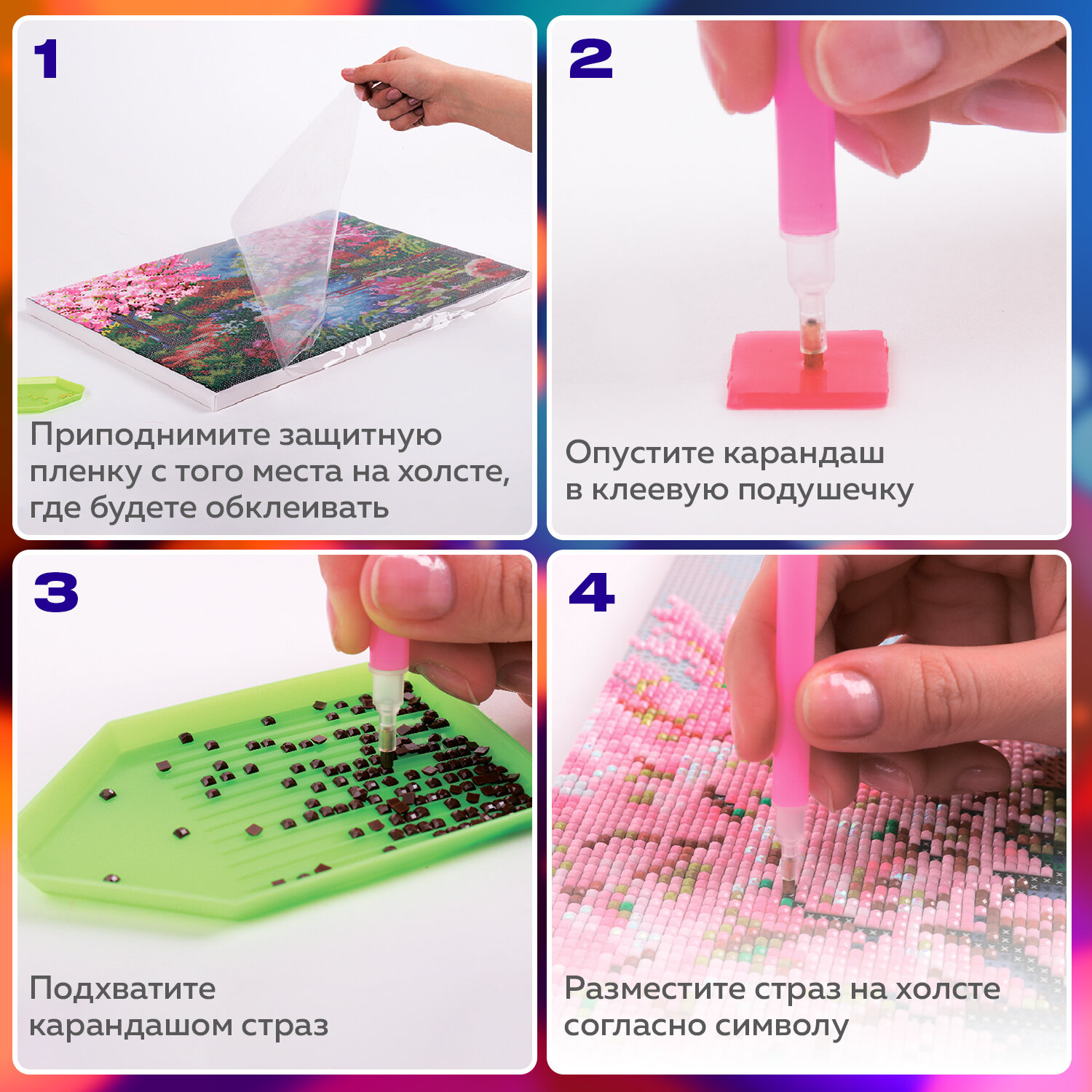 Алмазная мозаика Остров Сокровищ Тигр - фото 3