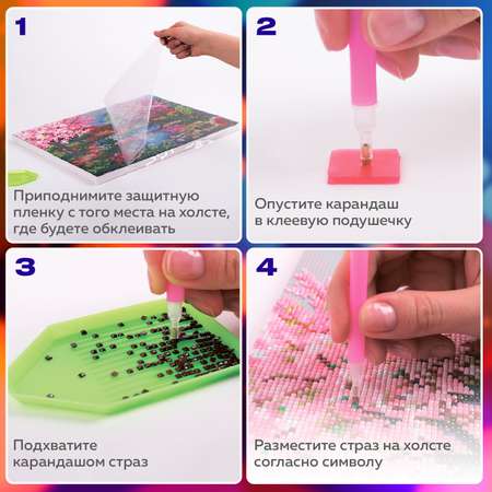 Алмазная мозаика Остров Сокровищ Тигр