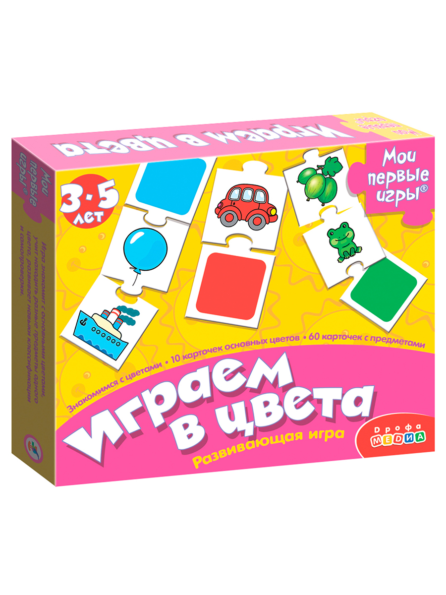 Игра развивающая Дрофа-Медиа Играем в цвета 3242 - фото 8